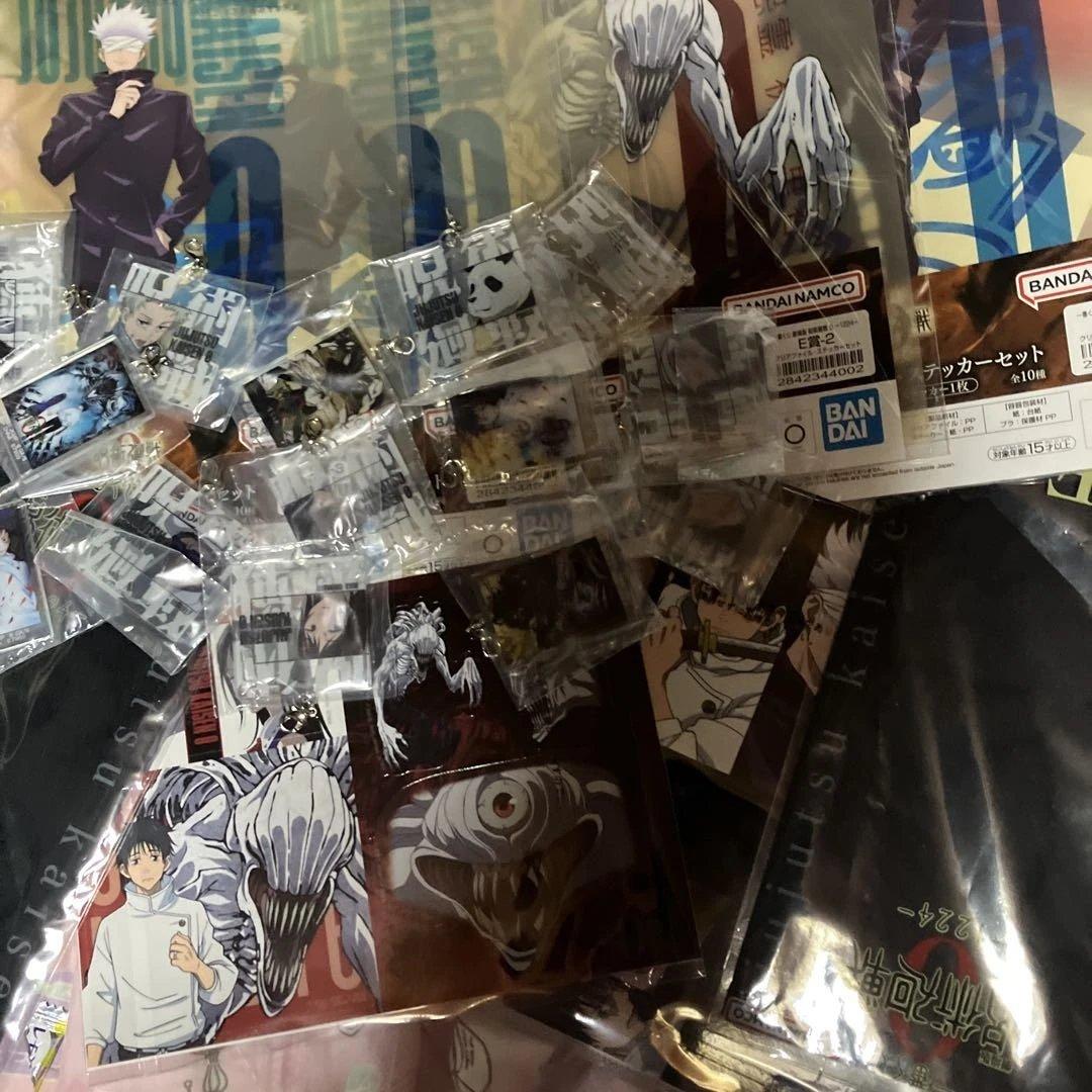 呪術廻戦 一番くじセット