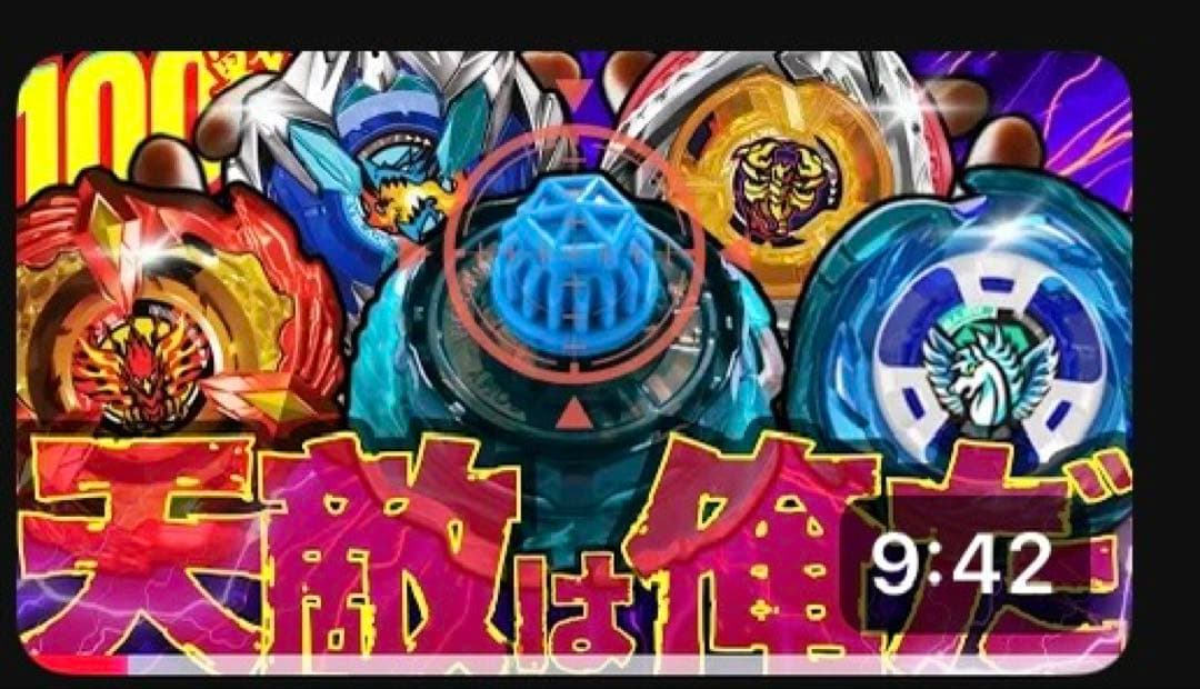 調整済みシルバーウルフ9-60H 単独持久2:45以上