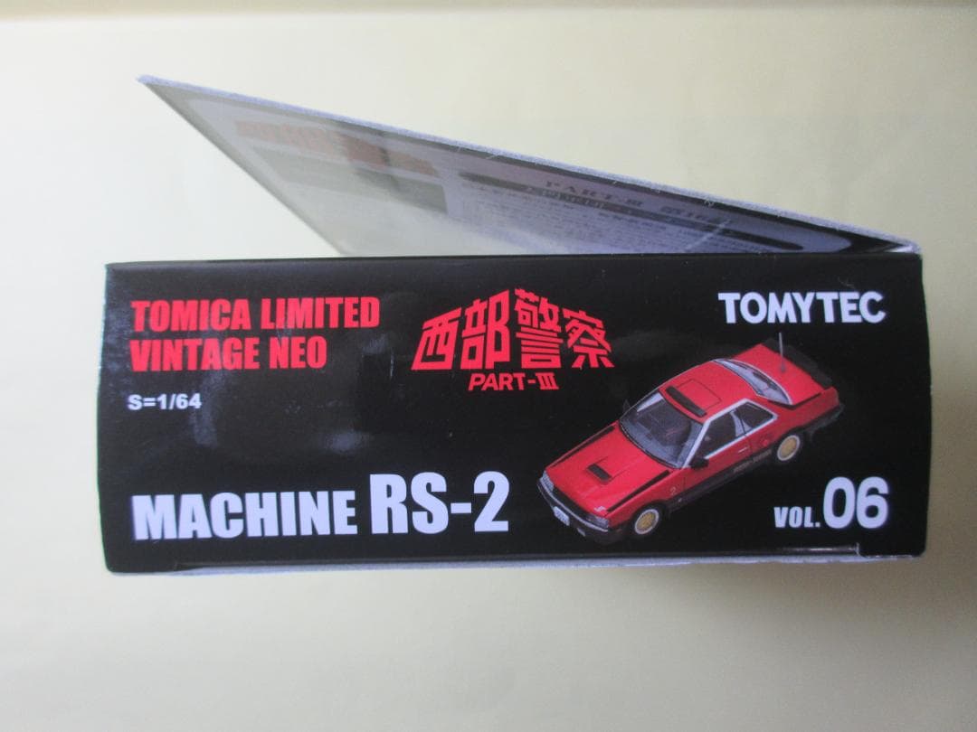 トミカ　リミテッド　ヴィンテージ　ネオ　西部警察