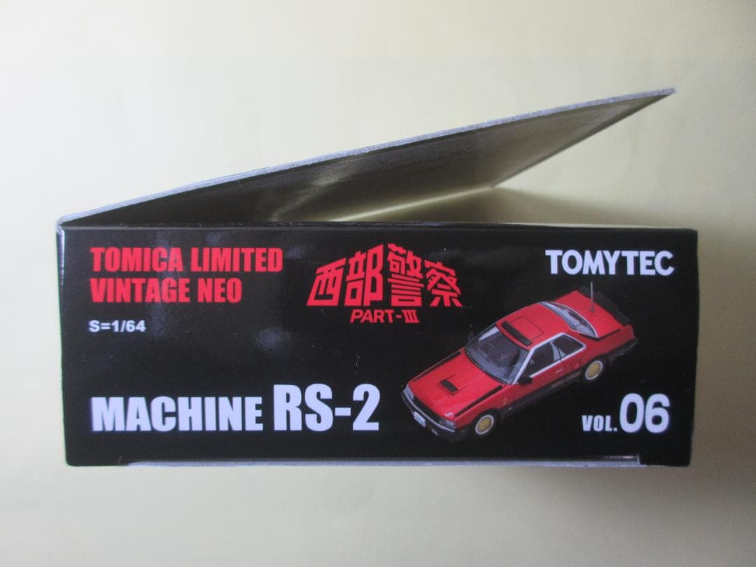 トミカ　リミテッド　ヴィンテージ　ネオ　西部警察