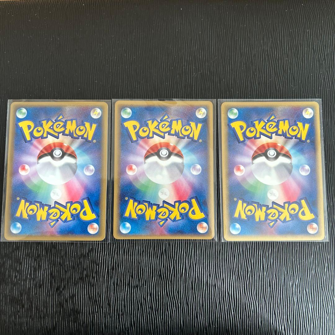 レックウザ δ ★ 拡張パック ホロンの研究塔 他2点