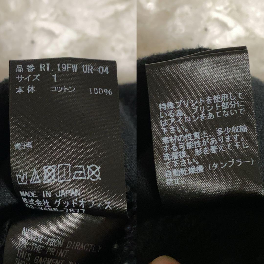 希少！UNDERCOVER×RITA コラボ パーカー 10周年 ブラック S