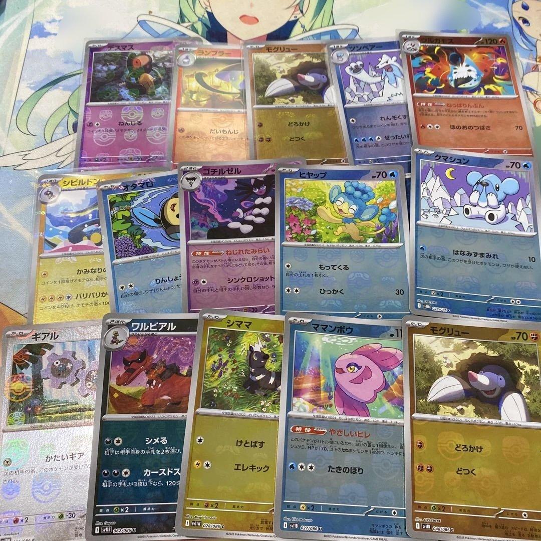 TCG ポケカ　マスボミラー　ホワイトフレア　ブラックボルト　71枚