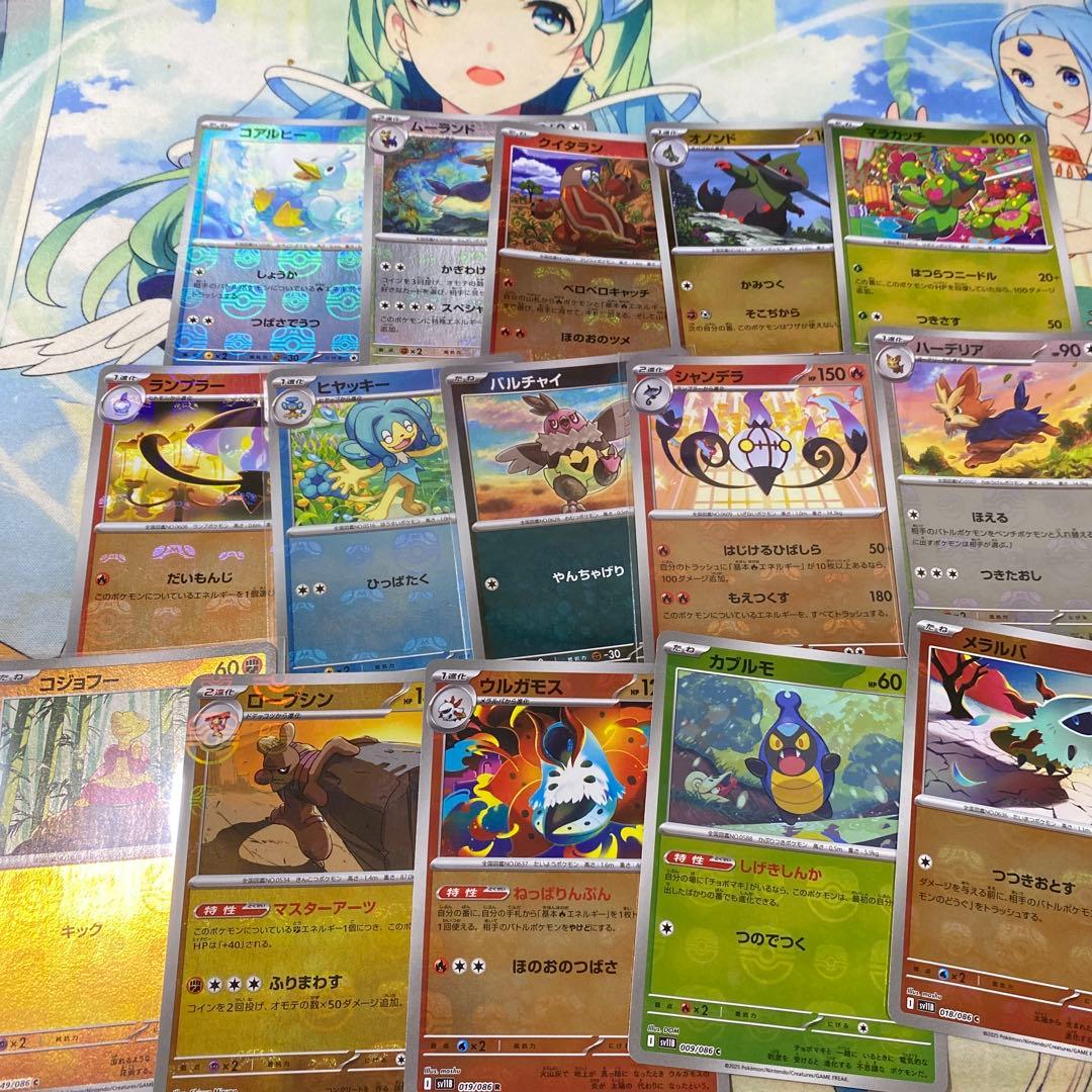 TCG ポケカ　マスボミラー　ホワイトフレア　ブラックボルト　71枚