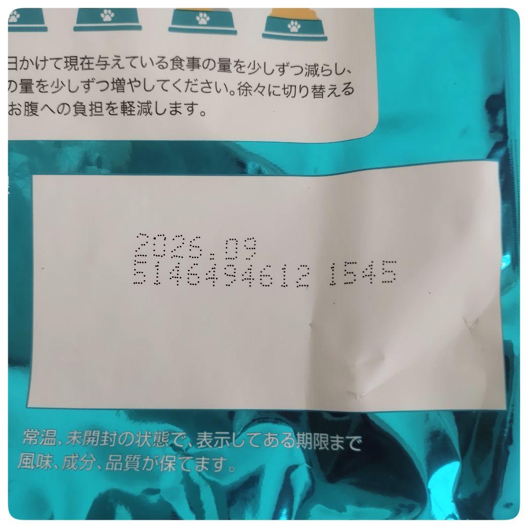 ピュリナワン ドライ 避妊・去勢した猫の体重ケア サーモン＆ツナ 3kg×4袋