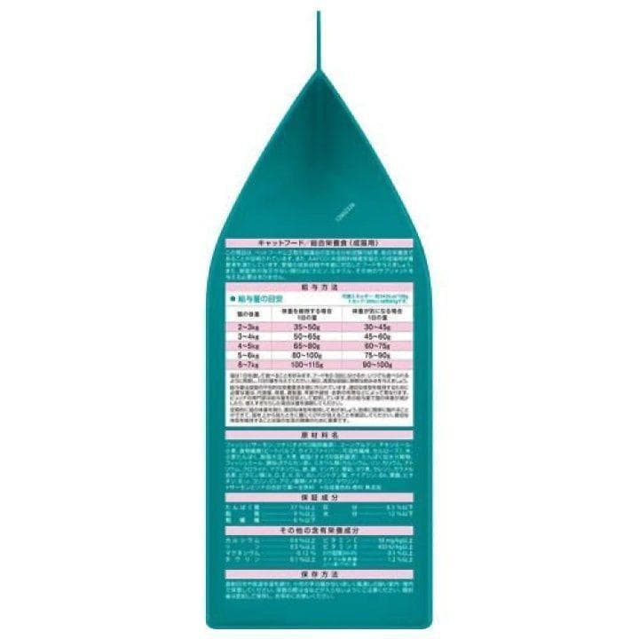 ピュリナワン ドライ 避妊・去勢した猫の体重ケア サーモン＆ツナ 3kg×4袋