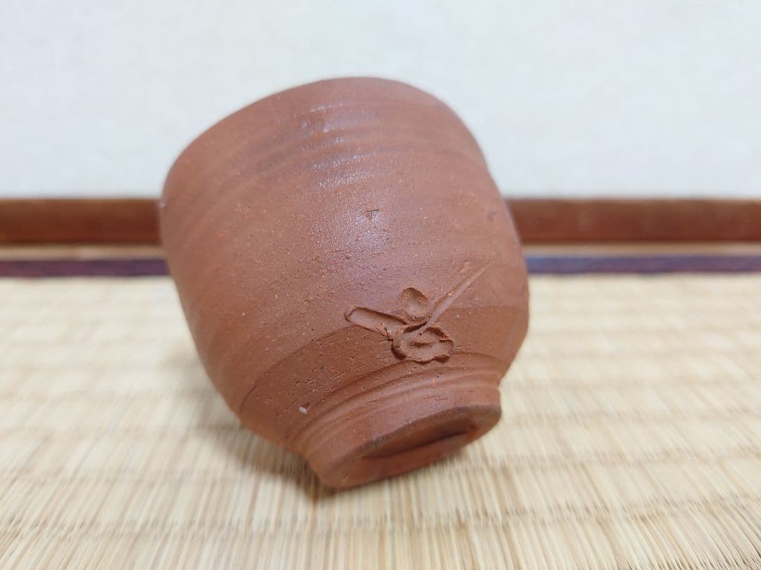 人間国宝 藤原啓 備前 ぐい呑 酒杯 共箱 共布