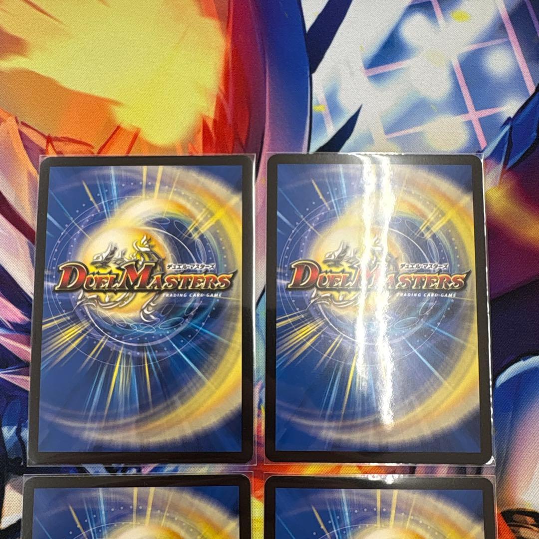 昇カオスモントラ シク デュエルマスターズ