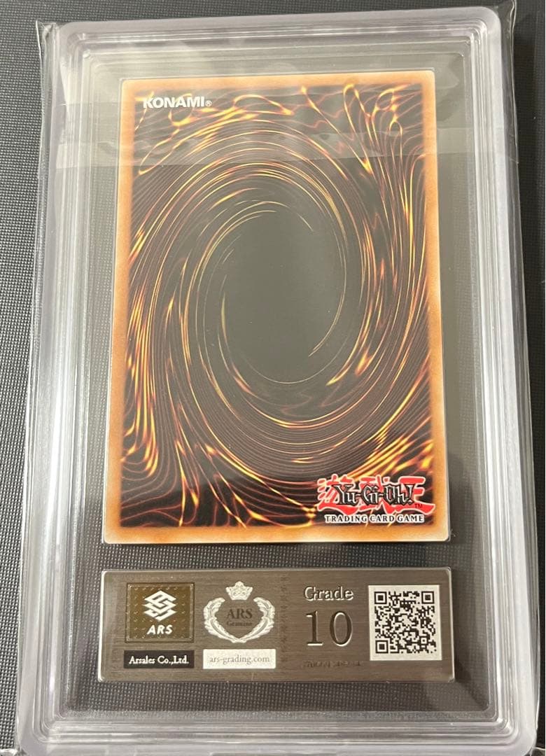ARS10 EU版 25th 青眼の白龍 スペシャル　クオシク 遊戯王