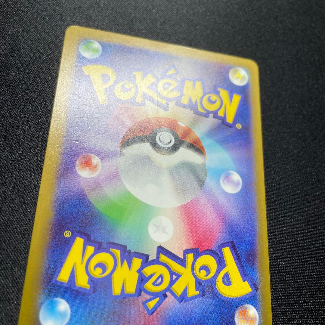 ポケカ パラダイスリゾート プロモ 日本語 4枚 SV-P