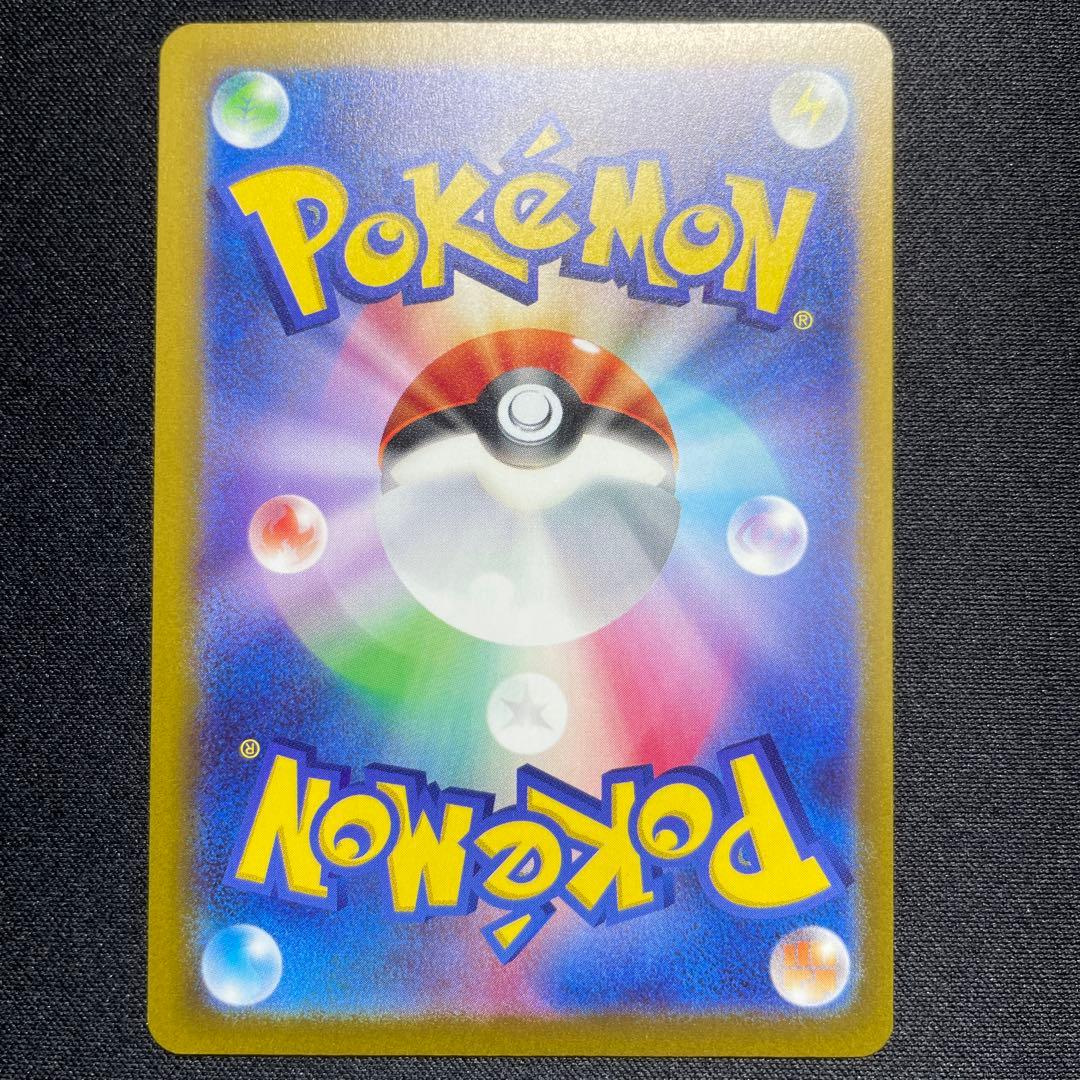 ポケカ パラダイスリゾート プロモ 日本語 4枚 SV-P