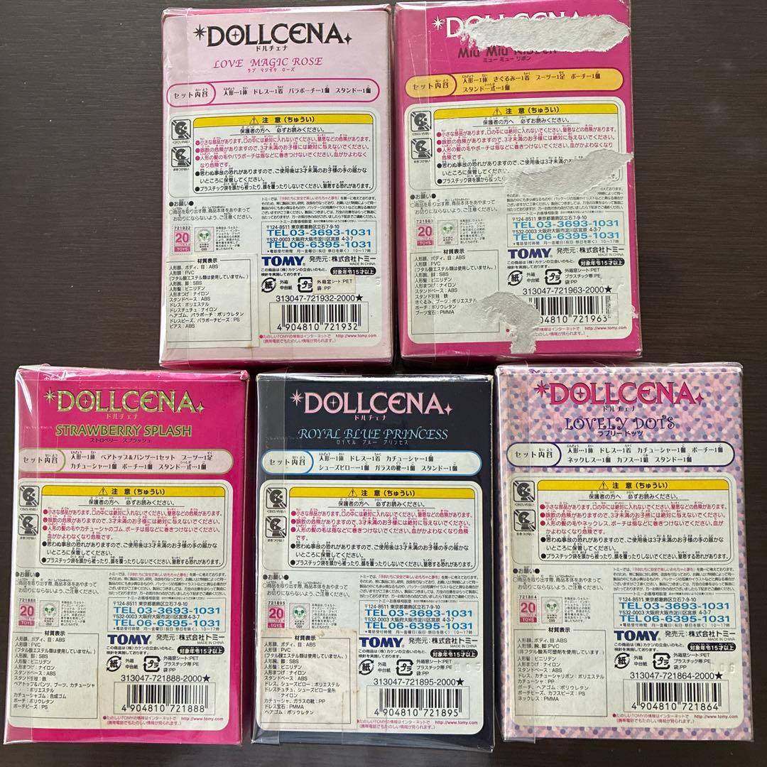 ドルチェナ 5体セット 新品未開封 ディズニー　ミニー シンデレラなど