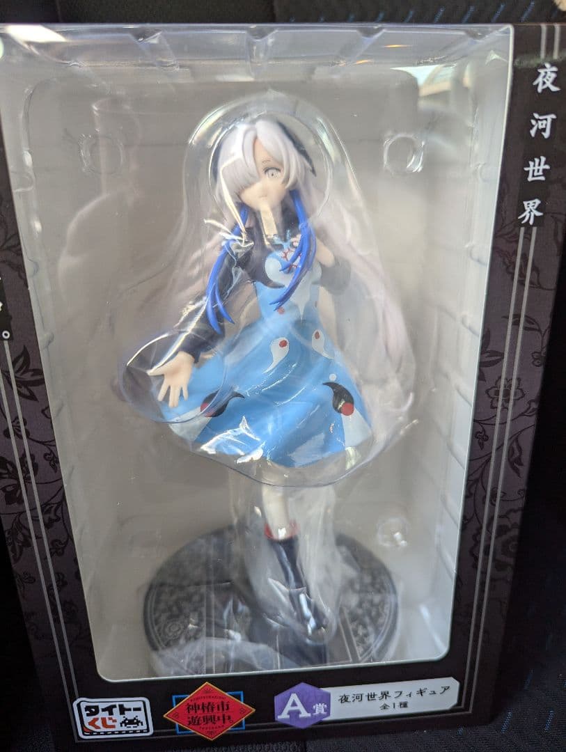 神椿市建設中。　神椿市遊興中。　タイトーくじ　A賞　夜河世界 フィギュア