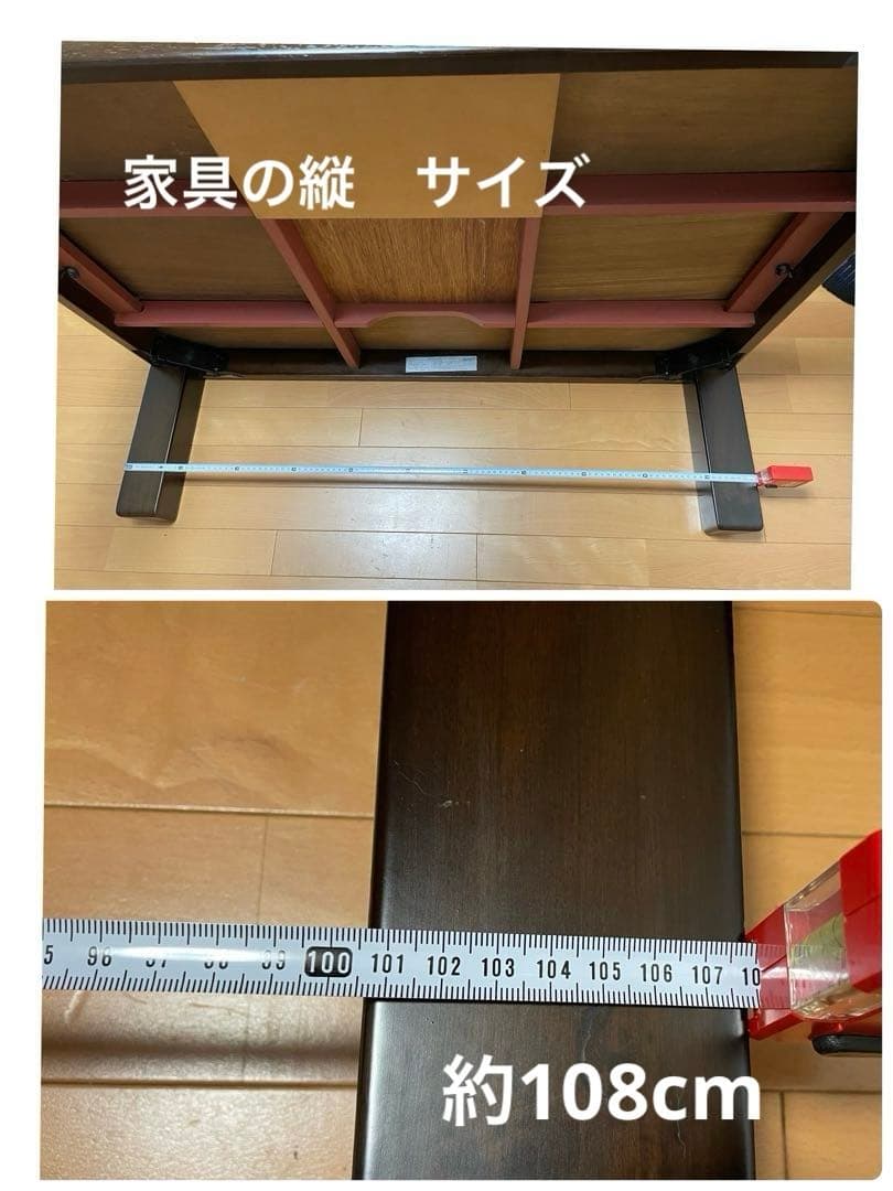 アンテーク家具　ダークブラウン 木製座卓 約108cm x 78cm 平成レトロ