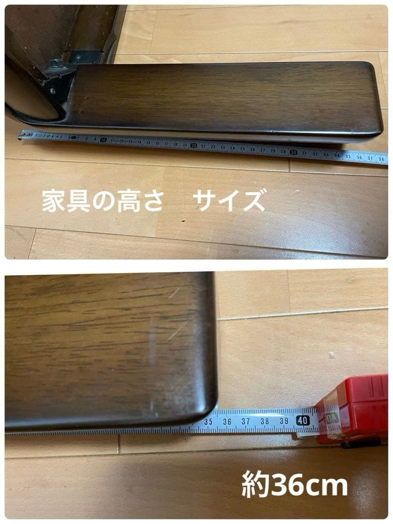 アンテーク家具　ダークブラウン 木製座卓 約108cm x 78cm 平成レトロ