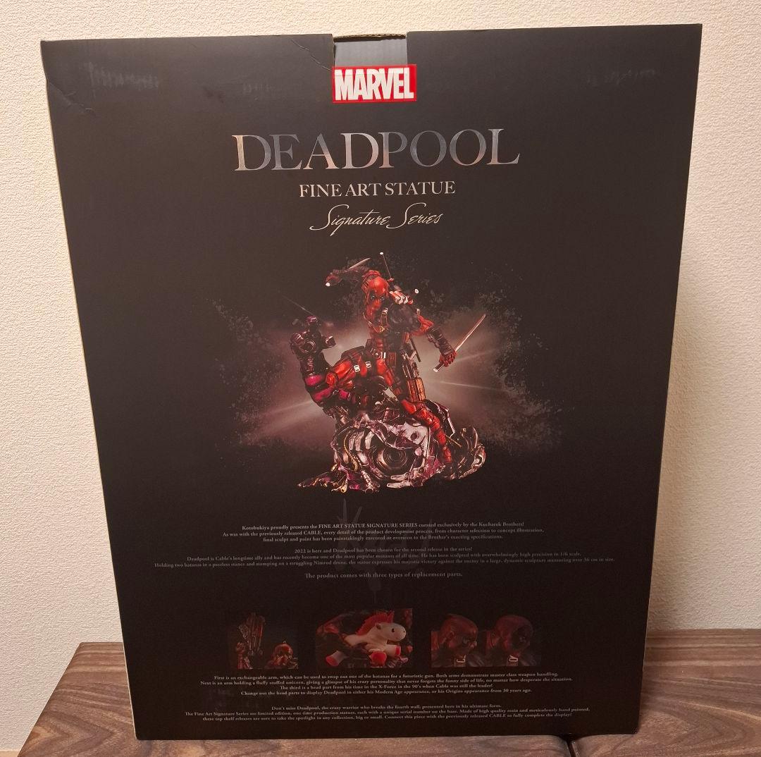 コトブキヤ デッドプール マーベルユニバース シグネチャーシリーズ　スタチュー