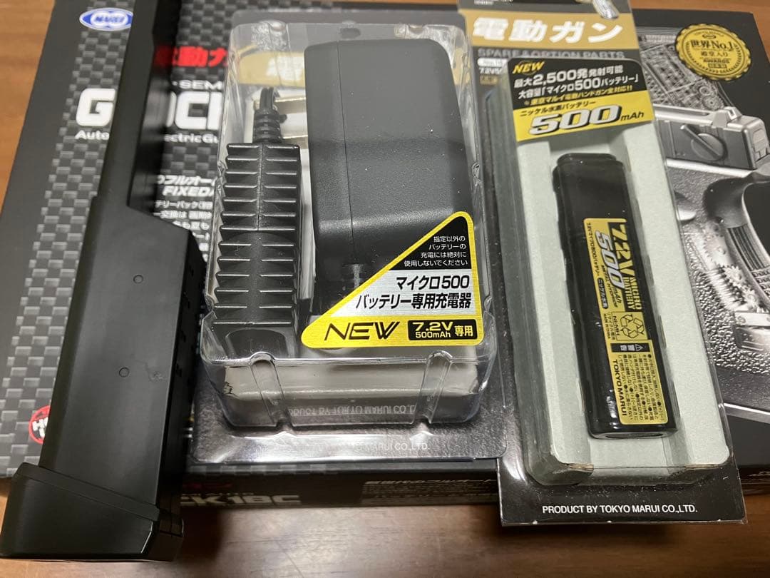東京マルイ 電動ハンドガン グロック18C サバゲーセット 弾はオマケ