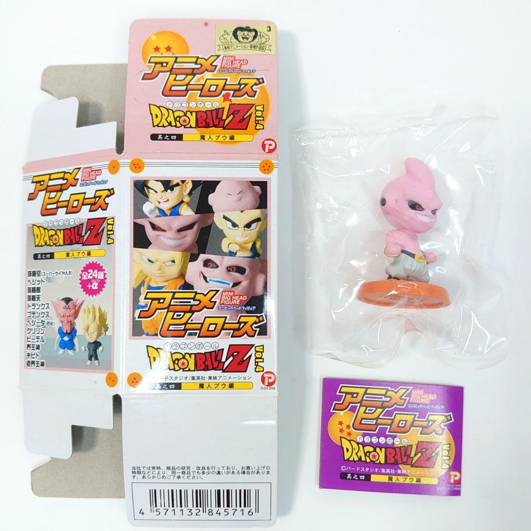 ドラゴンボールZ アニメヒーローズ 魔人ブウ編 魔人ブウ③(純粋悪)