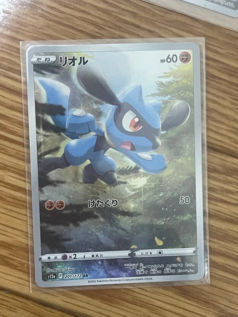 ポケモンカードセット　ピカチュウだけPSA10です