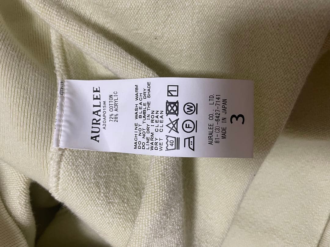 AURALEE プルオーバーパーカー