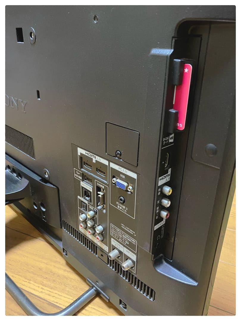 ソニー 32型 液晶テレビ KDL-32EX42H