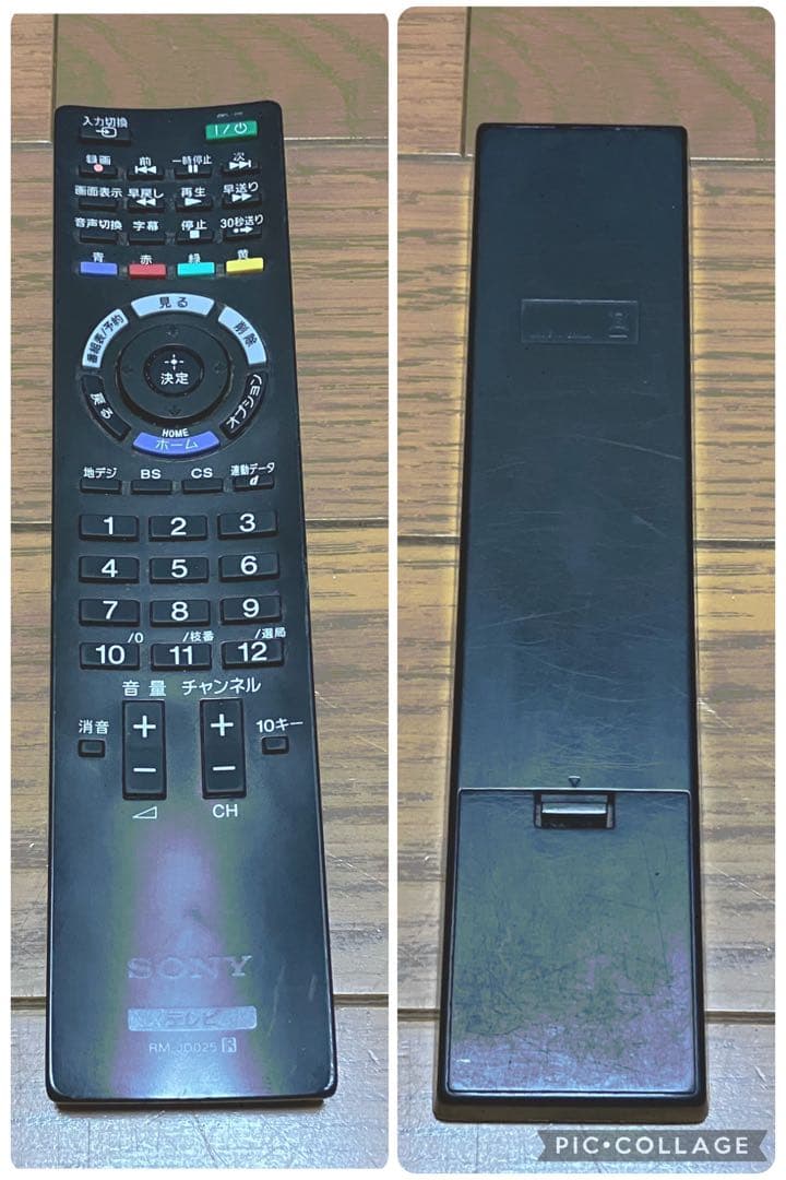 ソニー 32型 液晶テレビ KDL-32EX42H