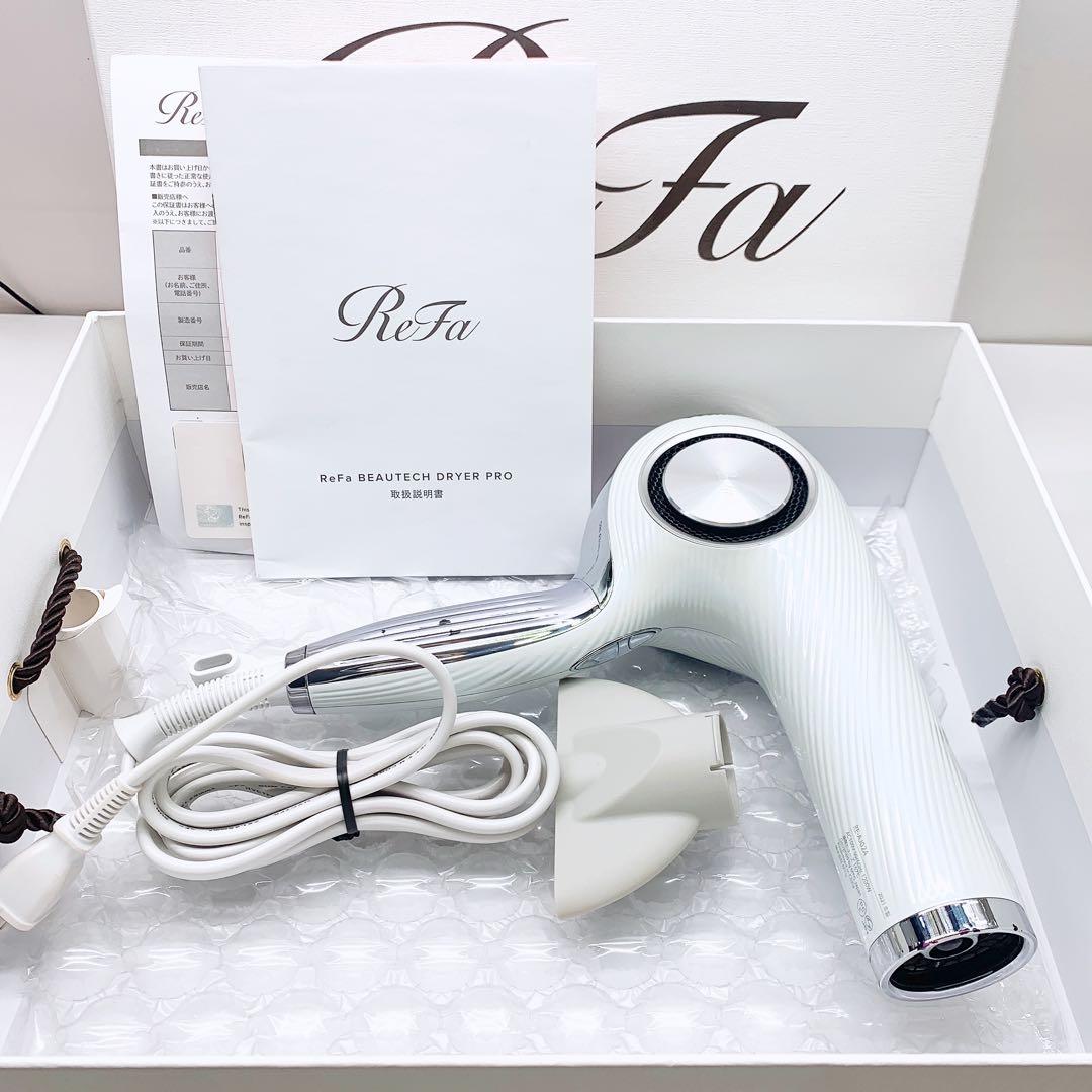 《美品⭐️付属品完備》 Refa リファ ビューティック ドライヤー プロ MTG