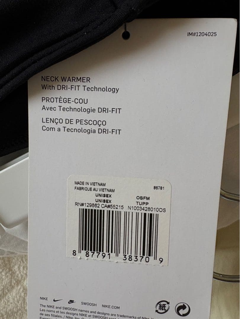 Supreme / Nike® Neck Warmer \"Black\"