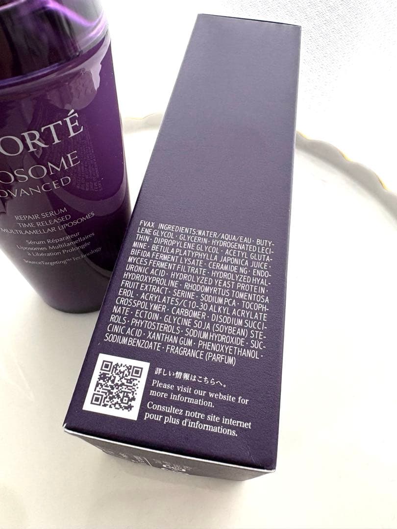 正規品！新品未使用！コスメデコルテリポソームアドバンストリペアセラム100ml