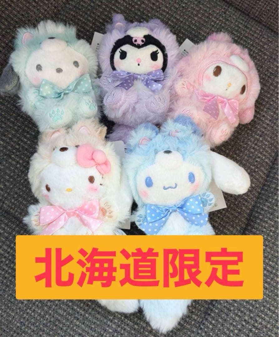 hokoukou　3セット