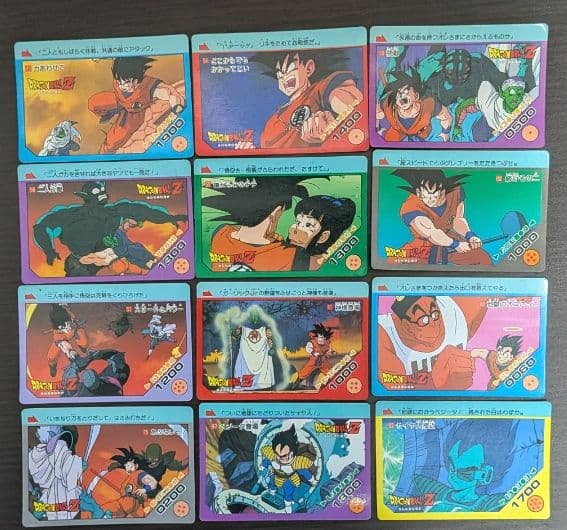 ドラゴンボールカードセット 31枚