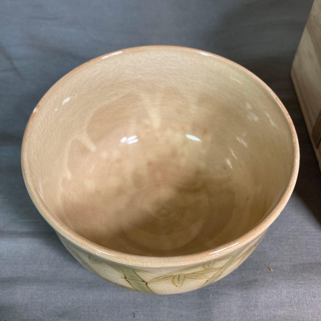 【横石臥牛】現川焼の伝統　重要無形文化財　十三代横石臥牛作　刷毛目竹図文　茶盌