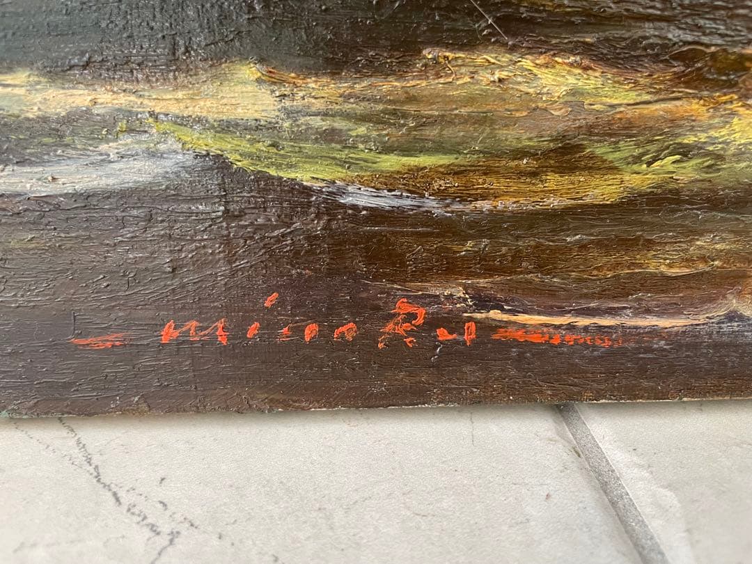 島田稔 【出漁準備】 20号 大判作品 油絵 肉筆 直筆サイン 油彩 ○無所属