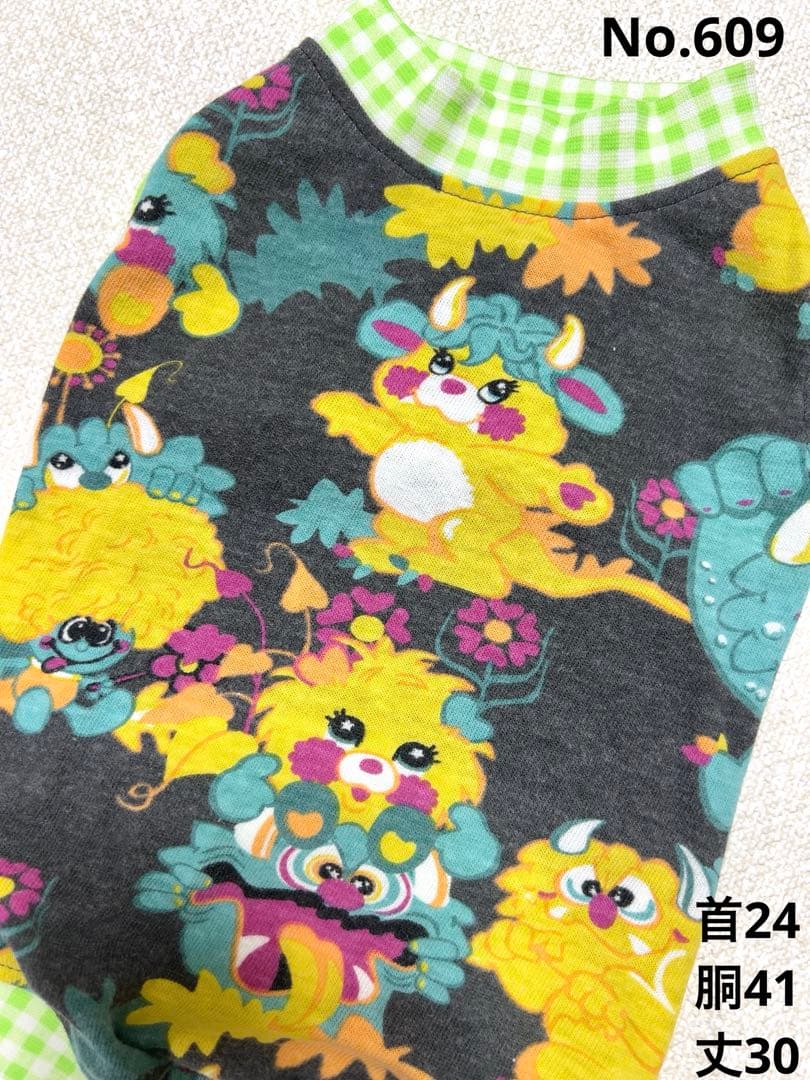 専用☆●犬服●ハンドメイド 胴41 NO.609