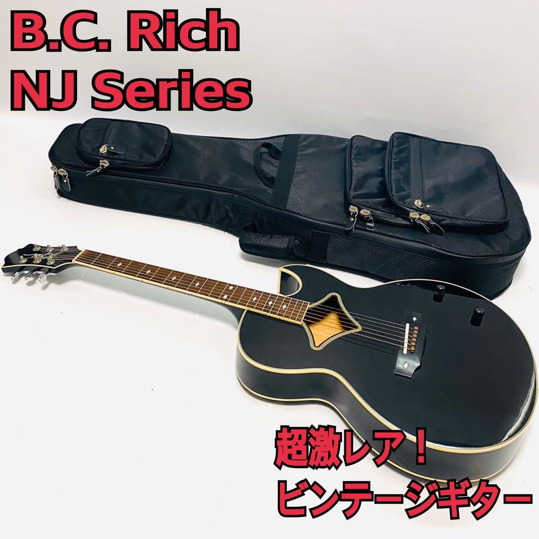超激レア！ B.C. Rich NJ Series エレアコ ビンテージギター