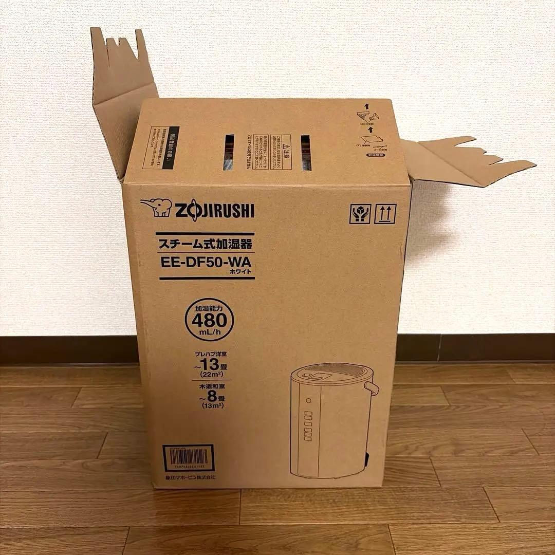 象印　加湿器　EE-DF50-WA 新品未使用