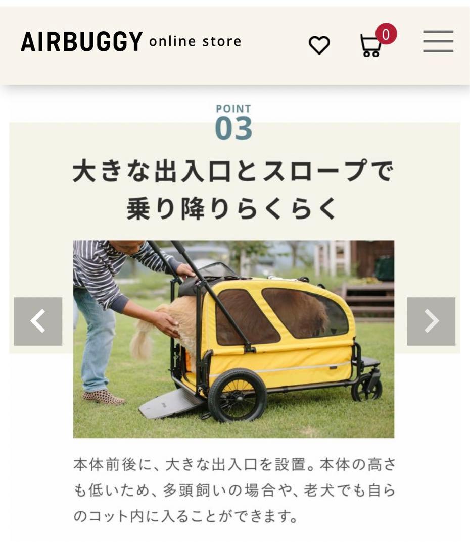 エアーバギーキャリッジ　大人気アースグレイ　美品　期間限定値下げ！