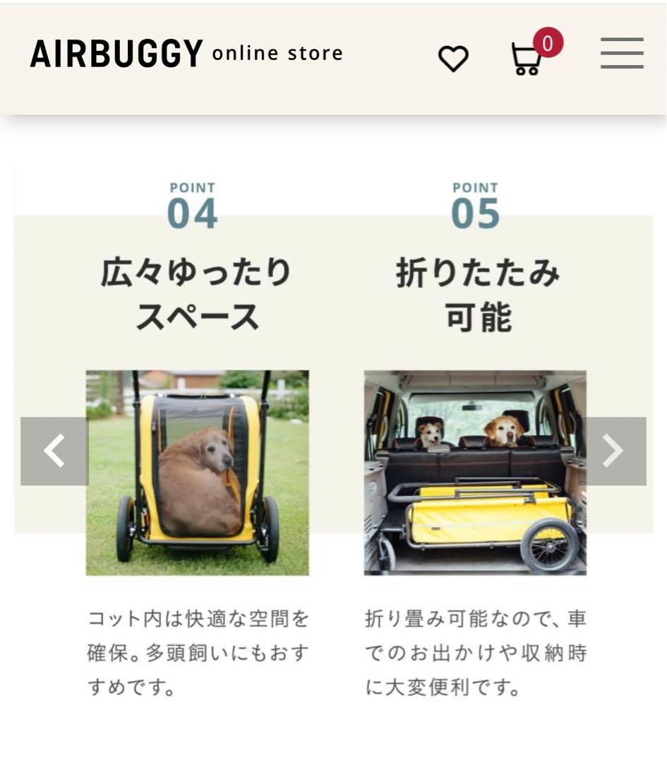 エアーバギーキャリッジ　大人気アースグレイ　美品　期間限定値下げ！