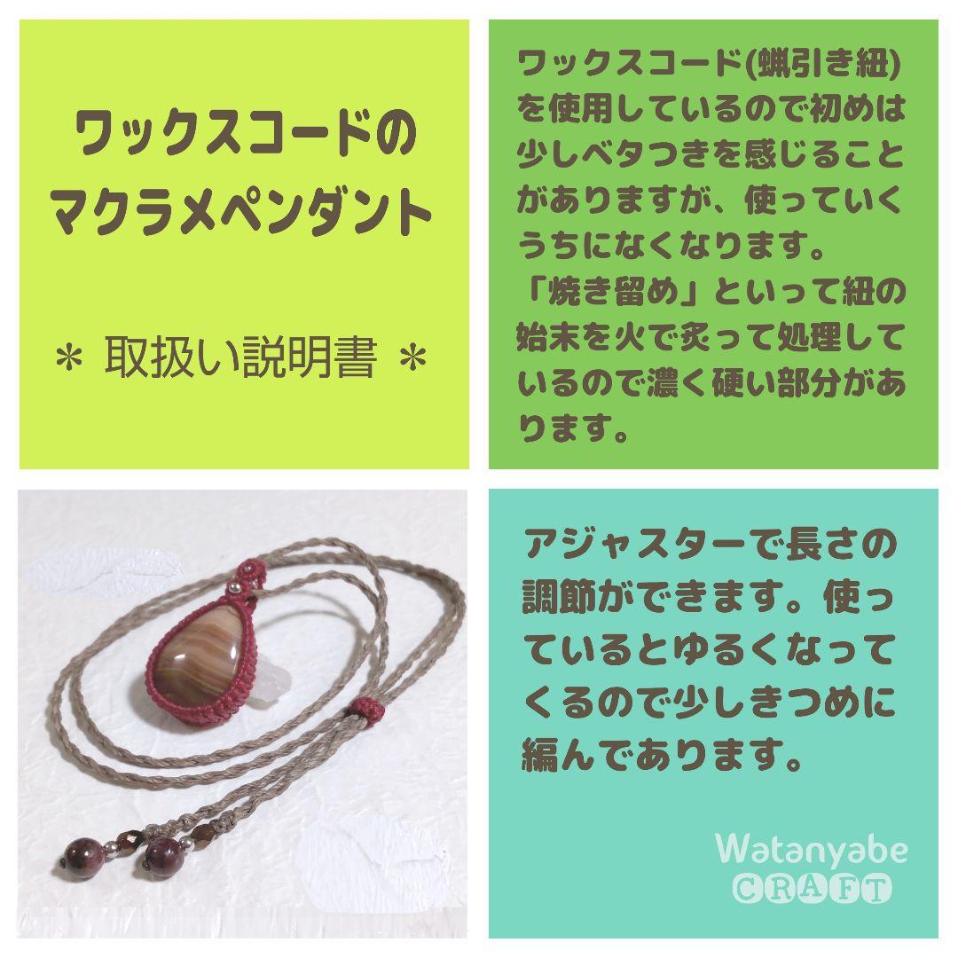 えだまめ様　オーダーページ