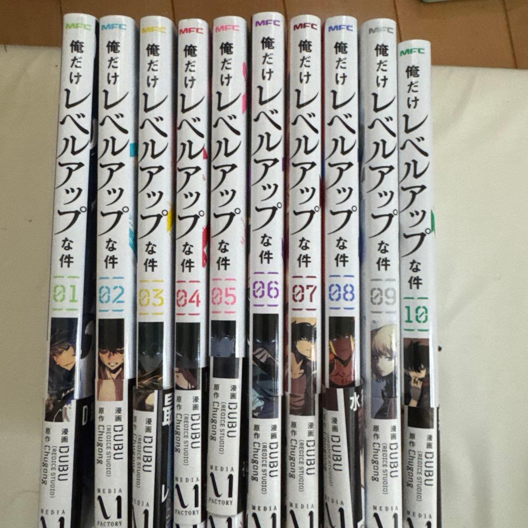 俺だけレベルアップな件 全巻（以下続刊）