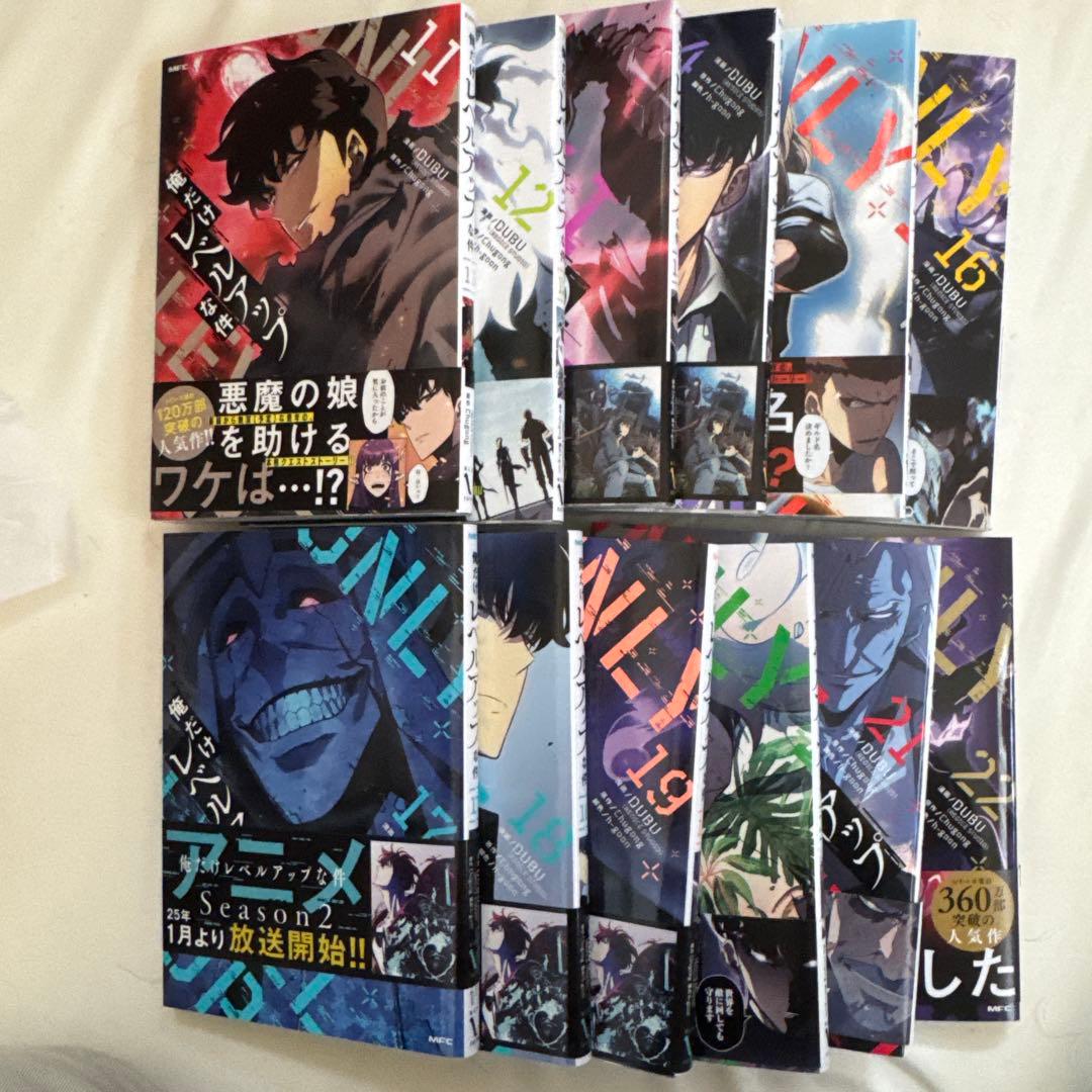 俺だけレベルアップな件 全巻（以下続刊）