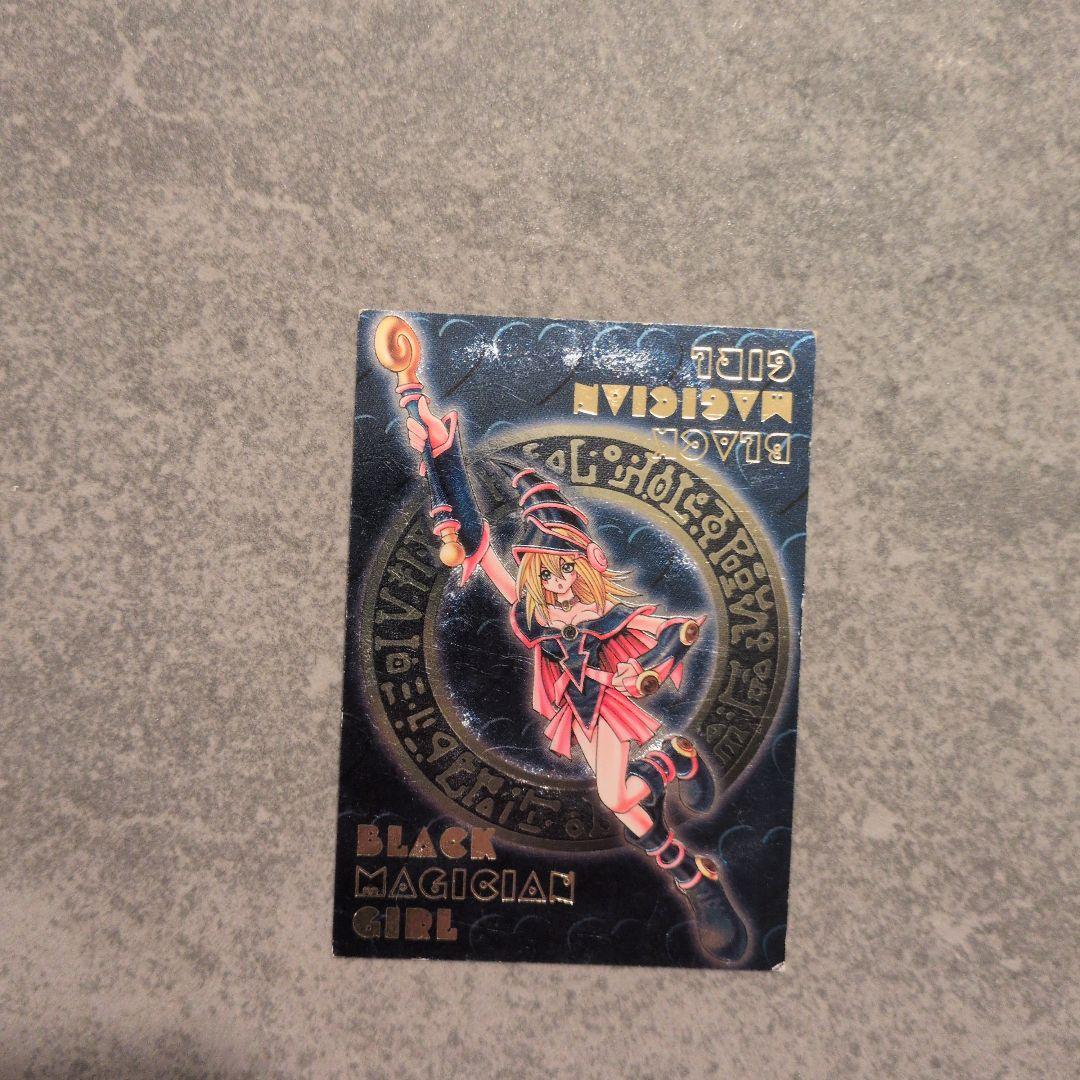 ブラック・マジシャン・ガール