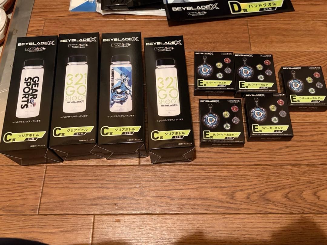 ベイブレードX DMMくじA賞2個B賞 ラストワン賞