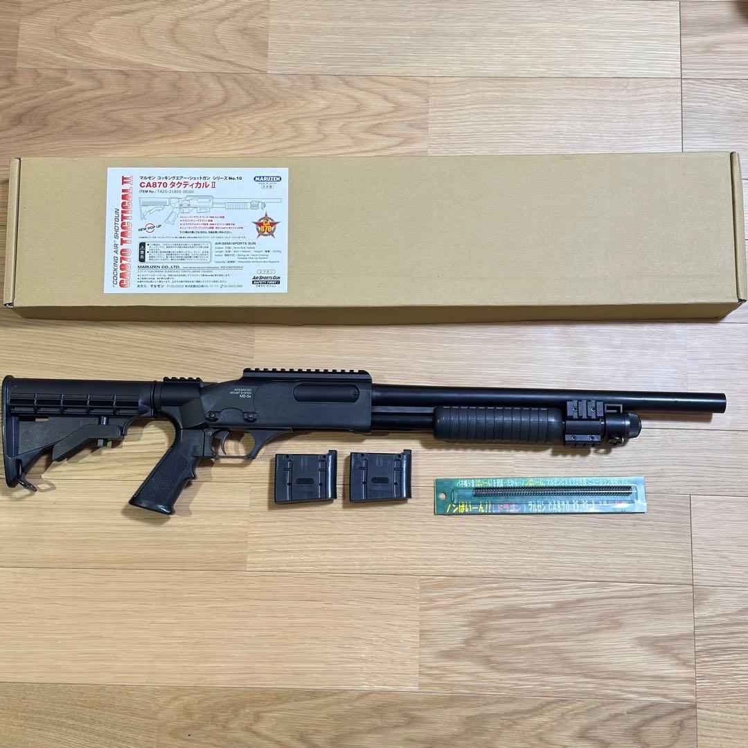 マルゼン CA870 タクティカルII エアーコッキング