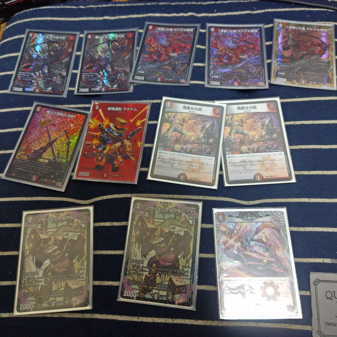 れ*い様 赤黒邪王門　デッキ　おまけ付き