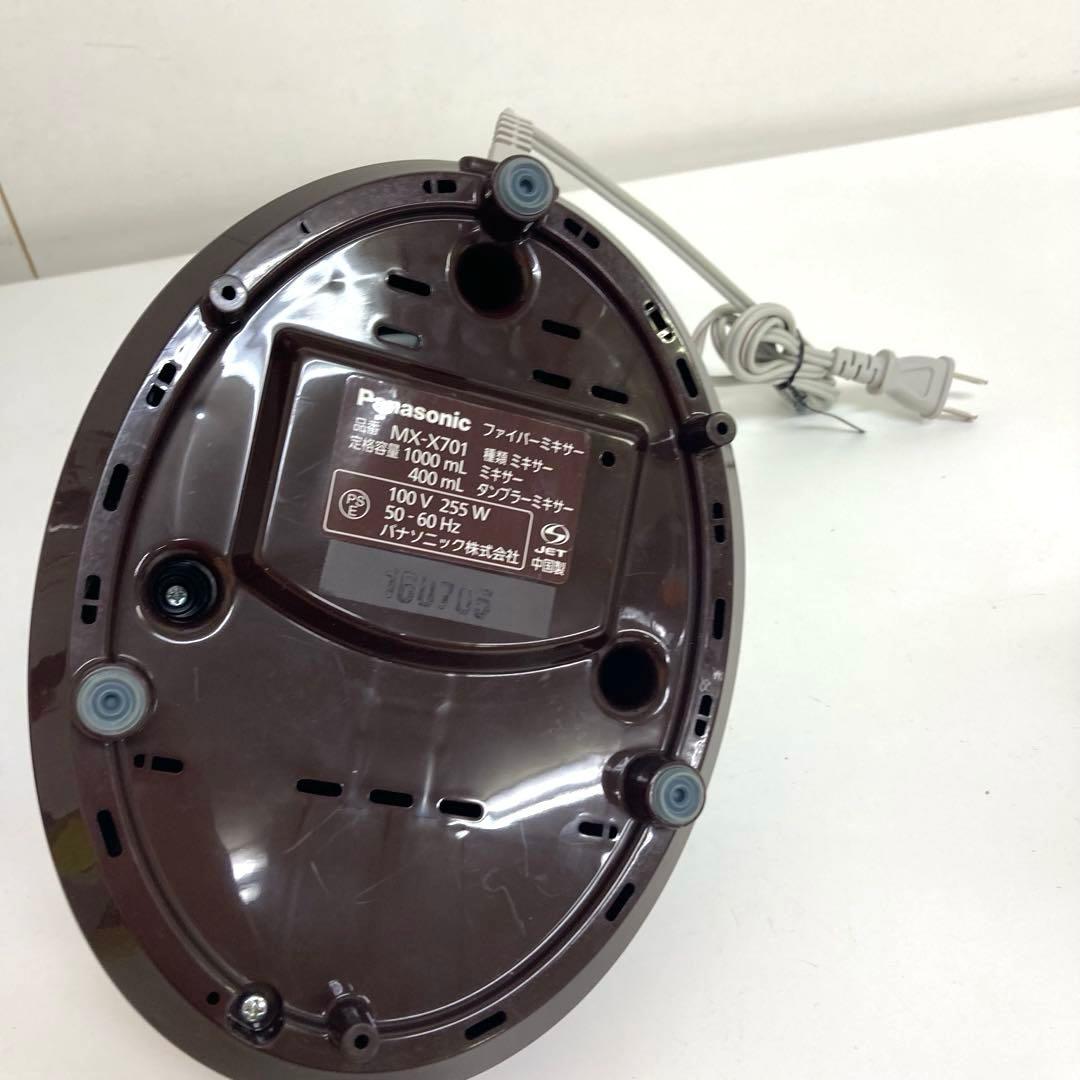 A423-3 Panasonic ファイバーミキサー MX-X701-T