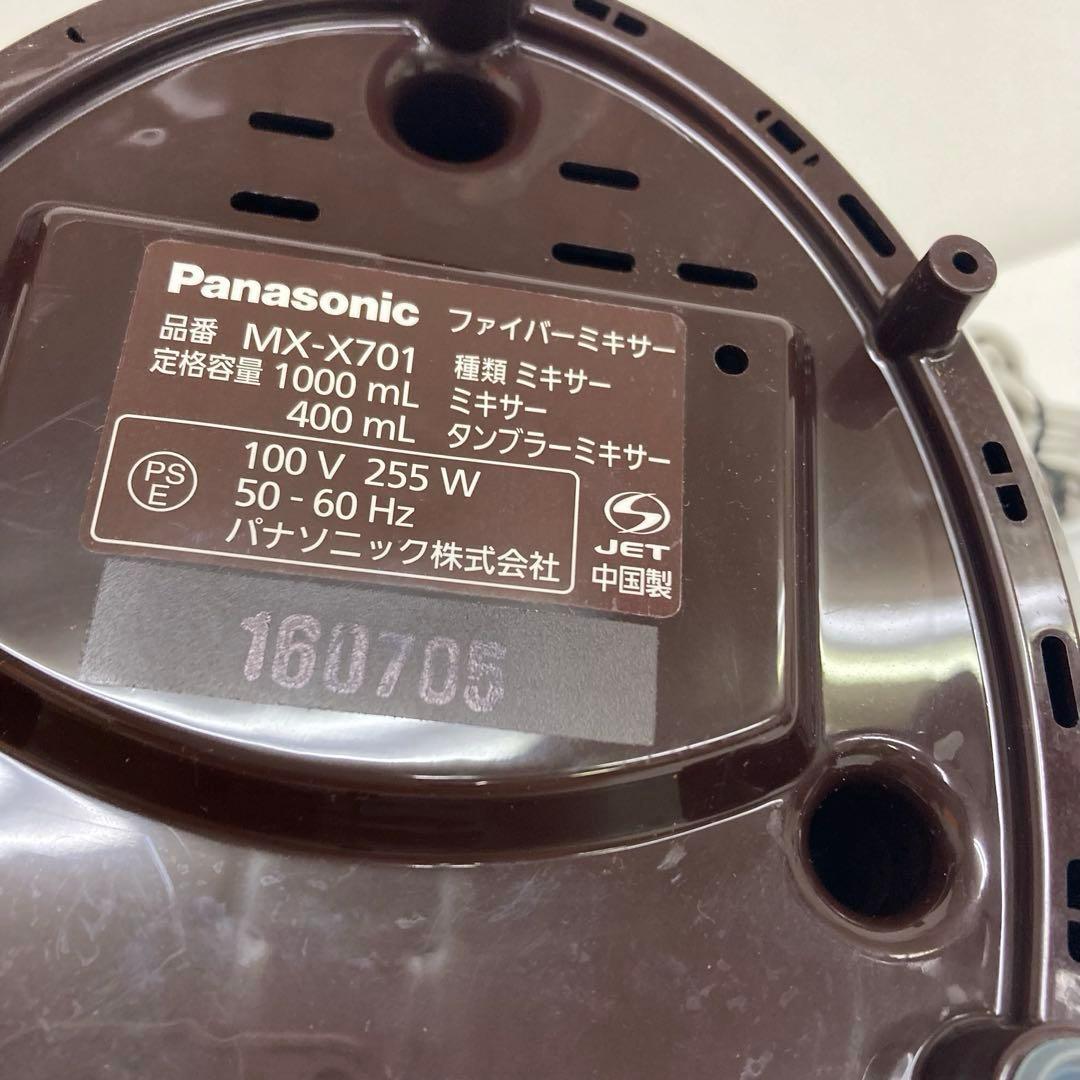A423-3 Panasonic ファイバーミキサー MX-X701-T