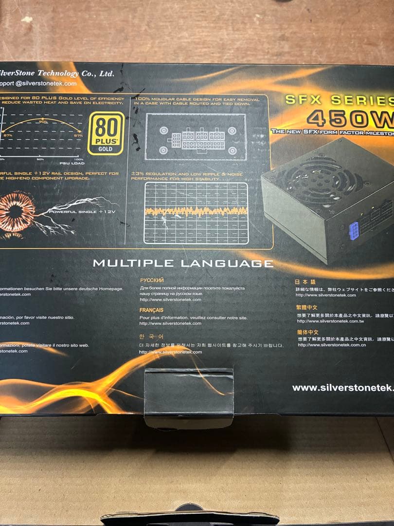 新品未使用　SilverStone 450W 電源ユニット　ST45SF-G