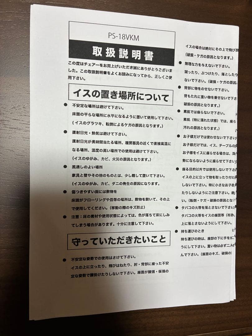 マ*〜様 値下げ⭐︎12月中限定販売⭐︎ダイニング3点セット