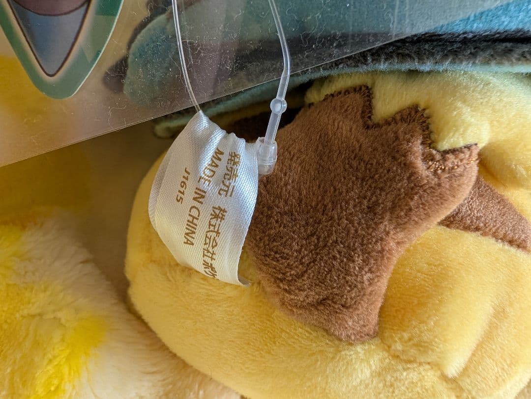 ポケセン限定 ぬいぐるみ メガリザードンXのポンチョを着たピカチュウ